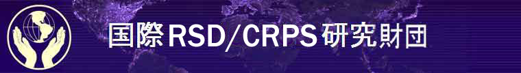 International Research Foundation for RSD/CRPS